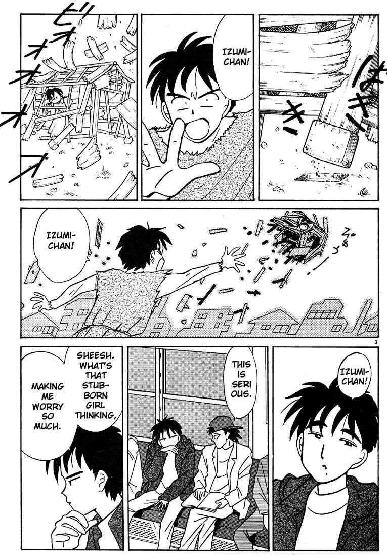 Page 3 Chapter 114 Living Game
