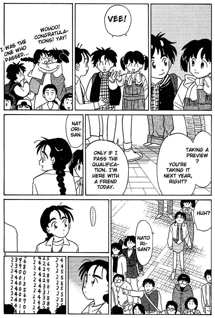 Page 6 Chapter 114 Living Game
