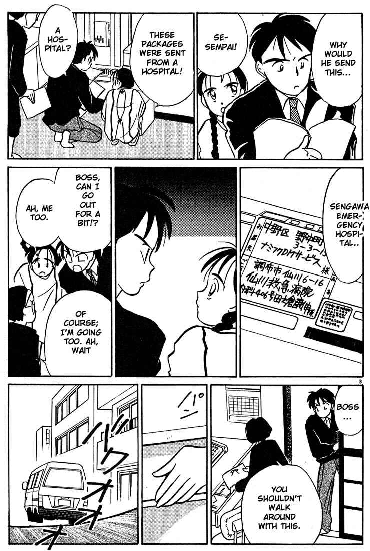 Page 3 Chapter 29 Living Game