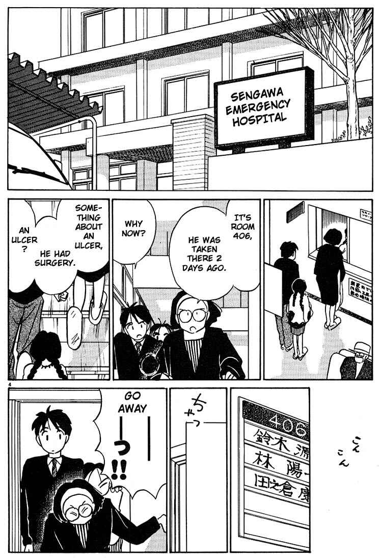 Page 4 Chapter 29 Living Game