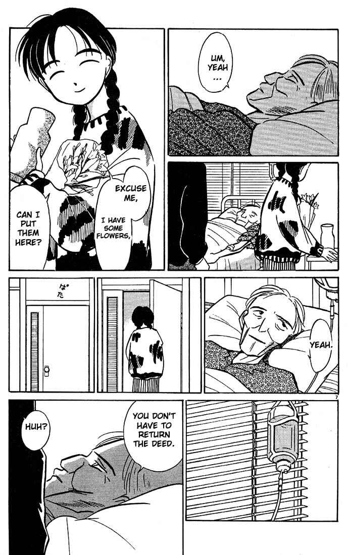 Page 7 Chapter 29 Living Game