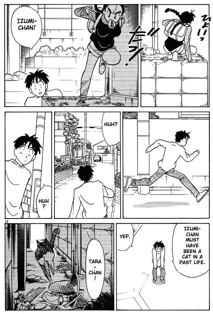 Page 10 Chapter 118 Living Game