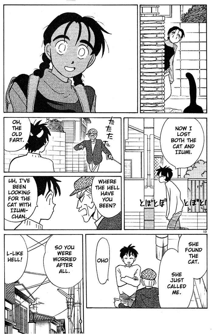 Page 13 Chapter 118 Living Game