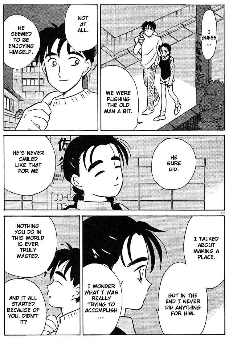 Page 19 Chapter 118 Living Game
