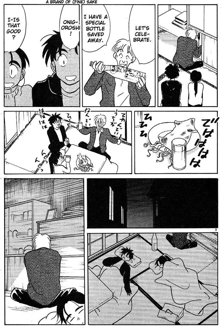 Page 3 Chapter 118 Living Game