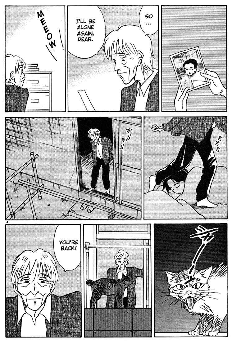 Page 4 Chapter 118 Living Game