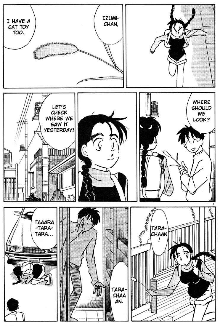 Page 7 Chapter 118 Living Game