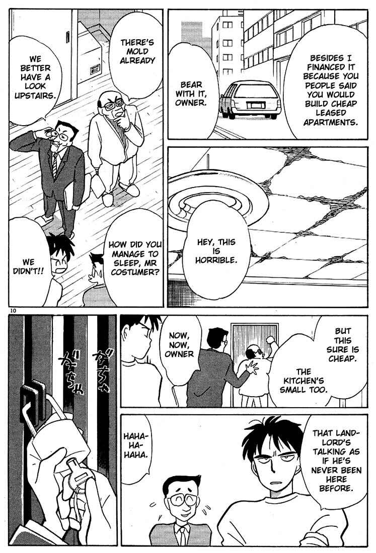 Page 10 Chapter 73 Living Game