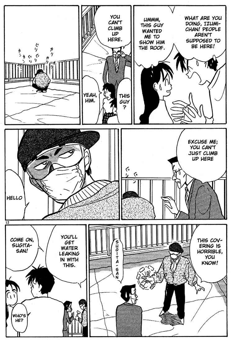 Page 12 Chapter 73 Living Game