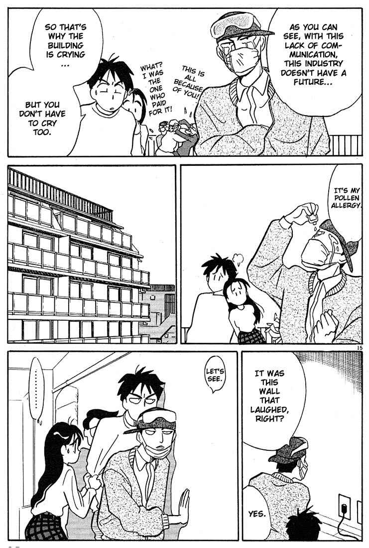 Page 15 Chapter 73 Living Game