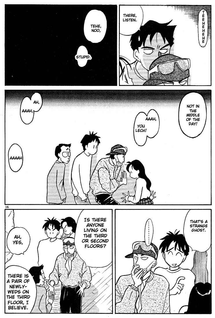 Page 16 Chapter 73 Living Game