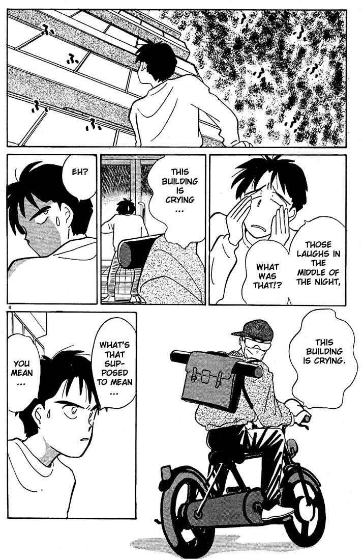 Page 4 Chapter 73 Living Game