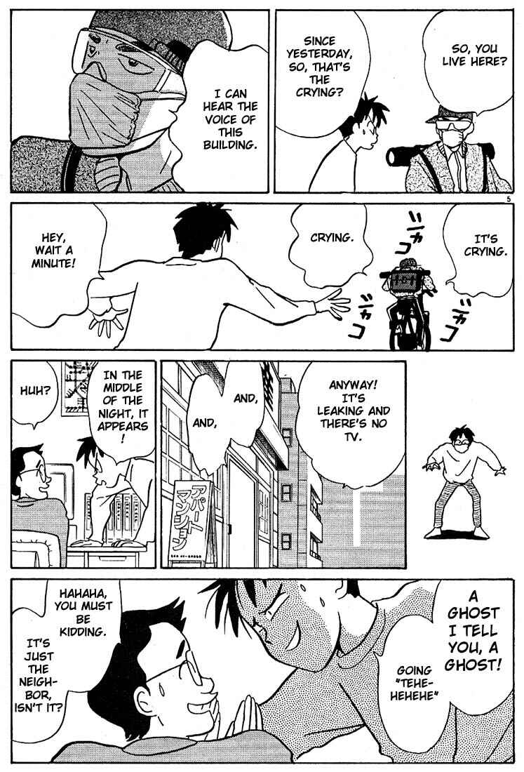 Page 5 Chapter 73 Living Game