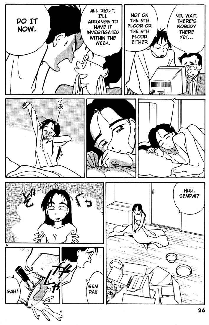 Page 6 Chapter 73 Living Game