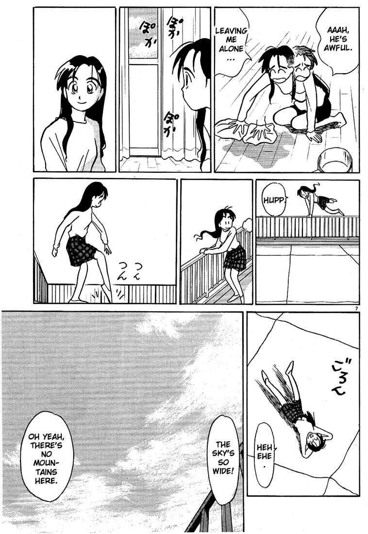 Page 7 Chapter 73 Living Game