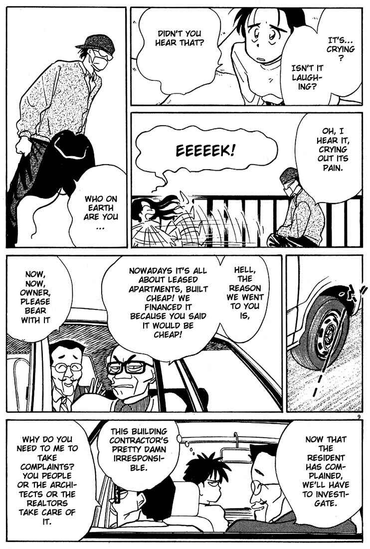 Page 9 Chapter 73 Living Game