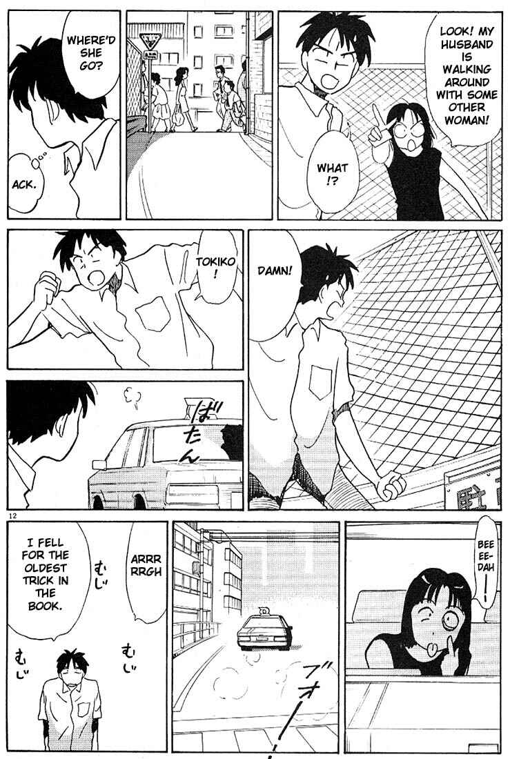 Page 12 Chapter 90 Living Game