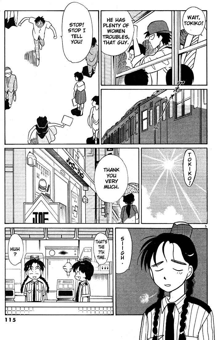 Page 5 Chapter 90 Living Game