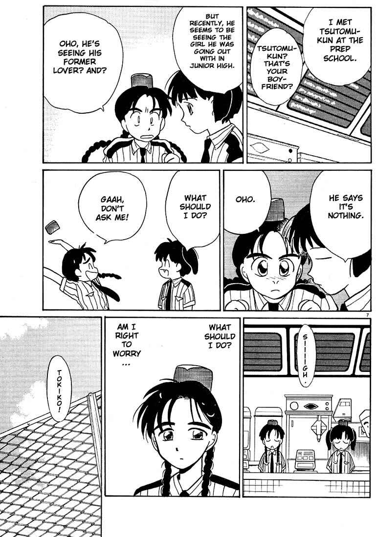 Page 7 Chapter 90 Living Game