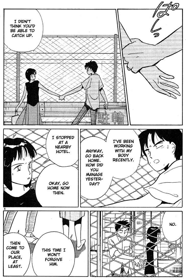 Page 8 Chapter 90 Living Game