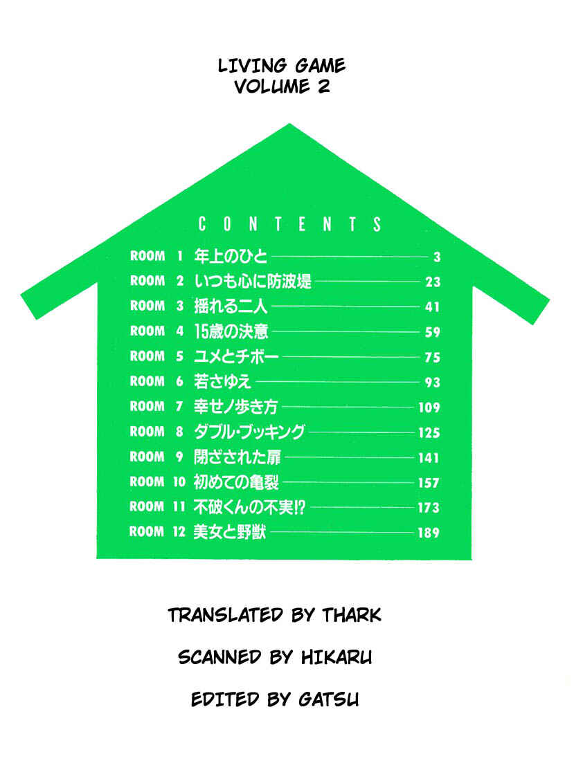 Page 3 Chapter 13 Living Game