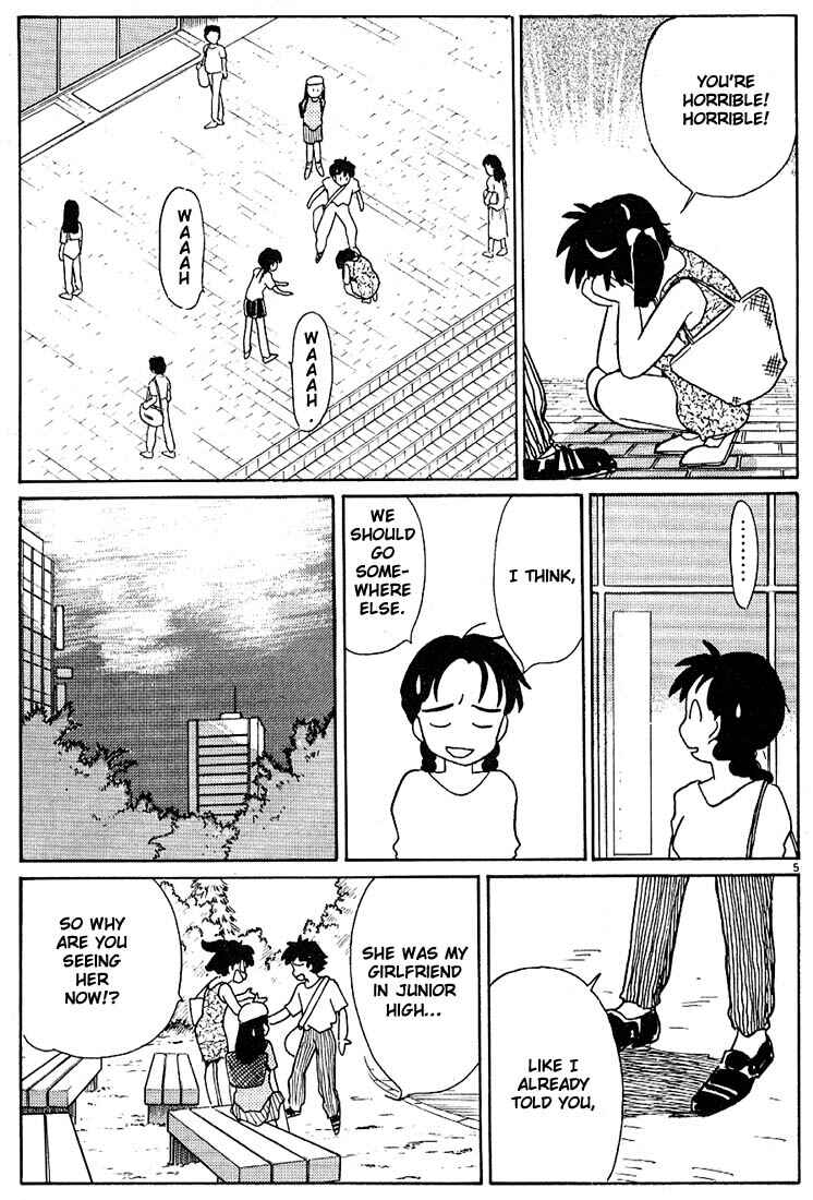 Page 5 Chapter 92 Living Game