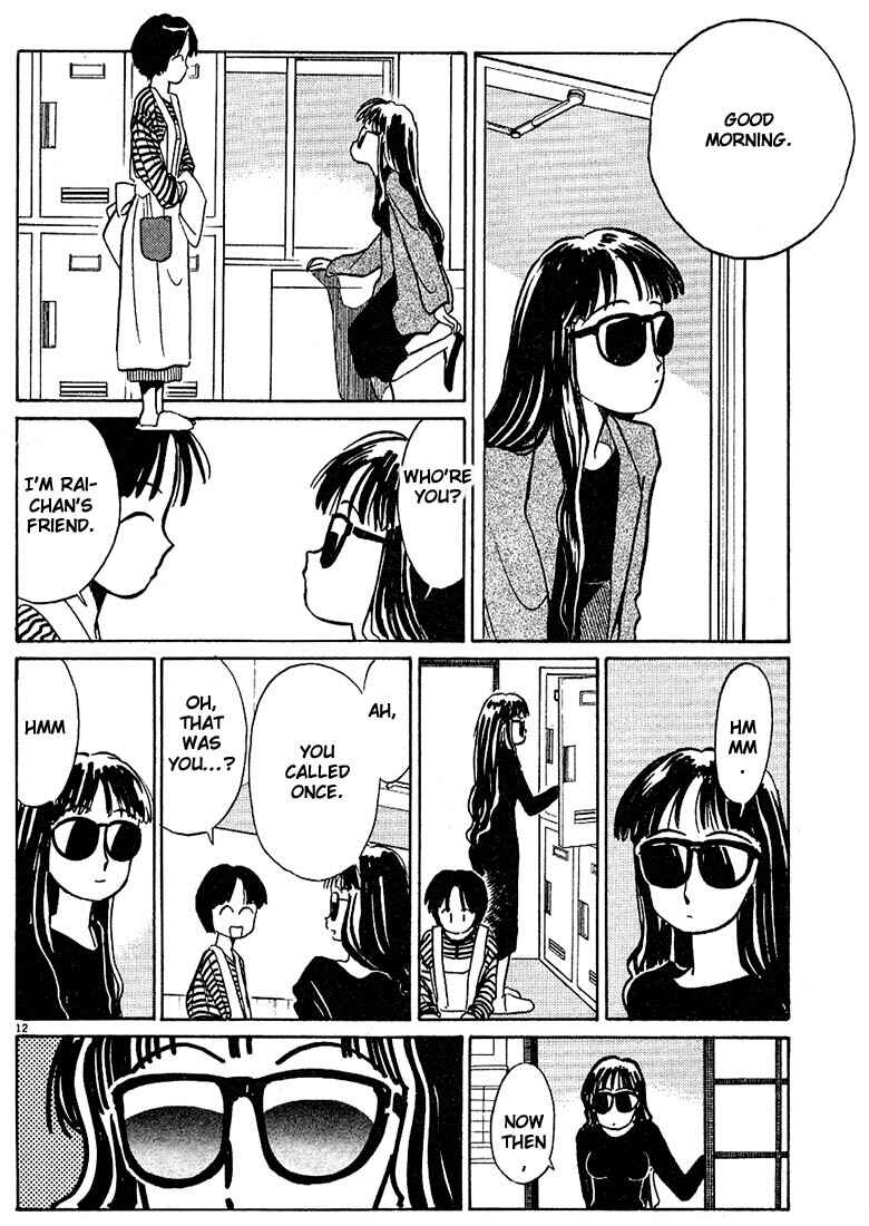 Page 12 Chapter 36 Living Game
