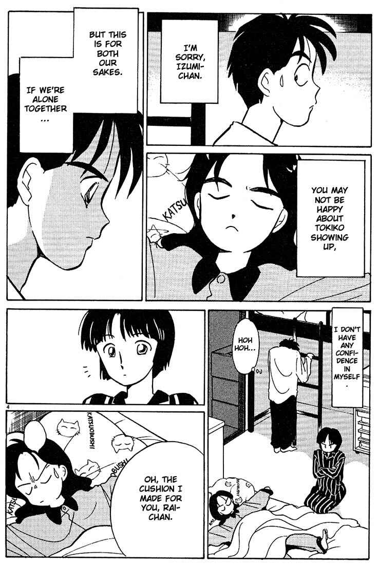 Page 4 Chapter 36 Living Game