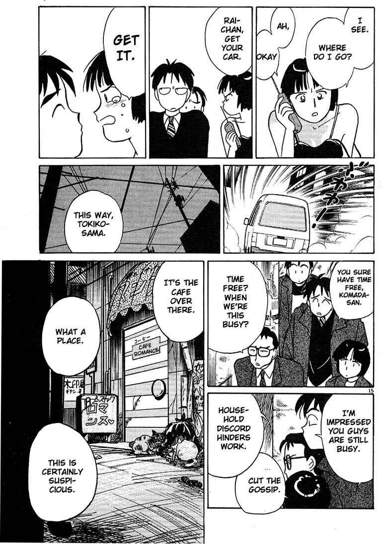 Page 15 Chapter 67 Living Game