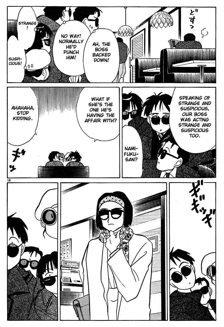 Page 18 Chapter 67 Living Game