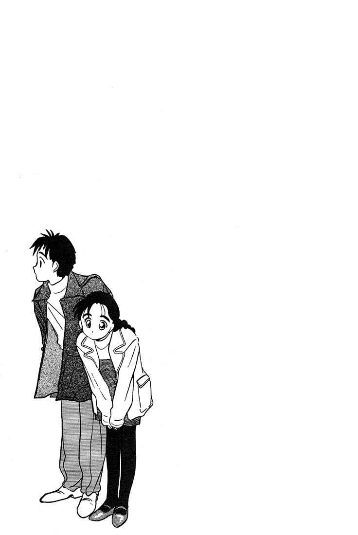 Page 19 Chapter 67 Living Game
