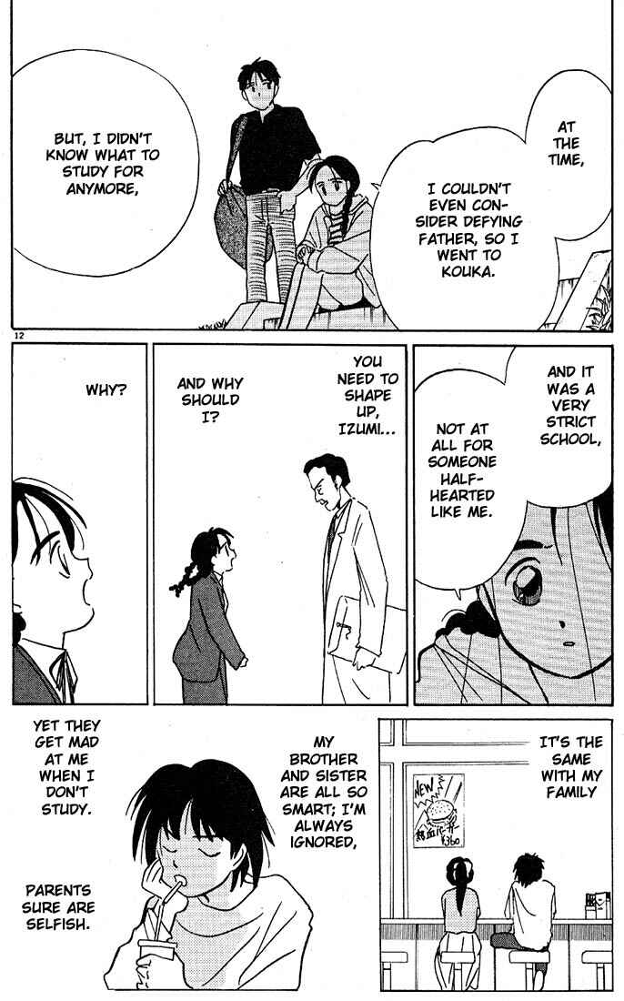 Page 12 Chapter 51 Living Game