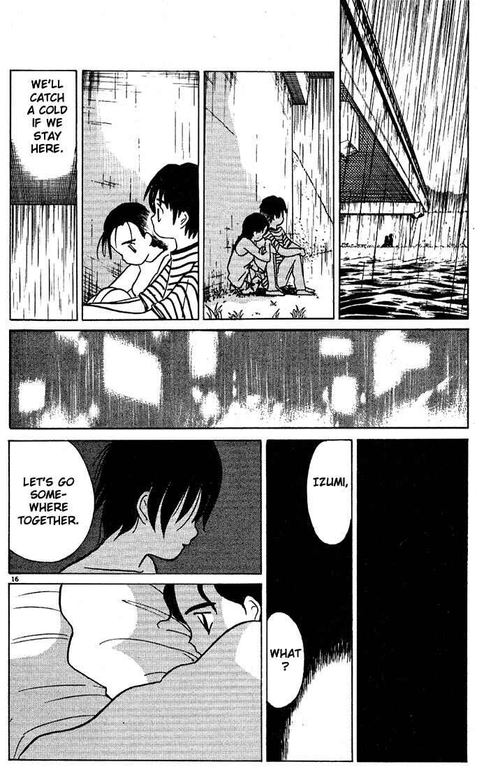 Page 16 Chapter 51 Living Game