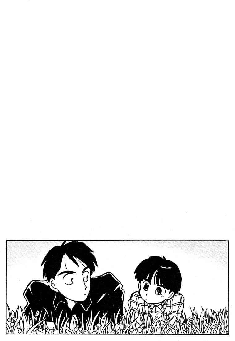 Page 22 Chapter 51 Living Game