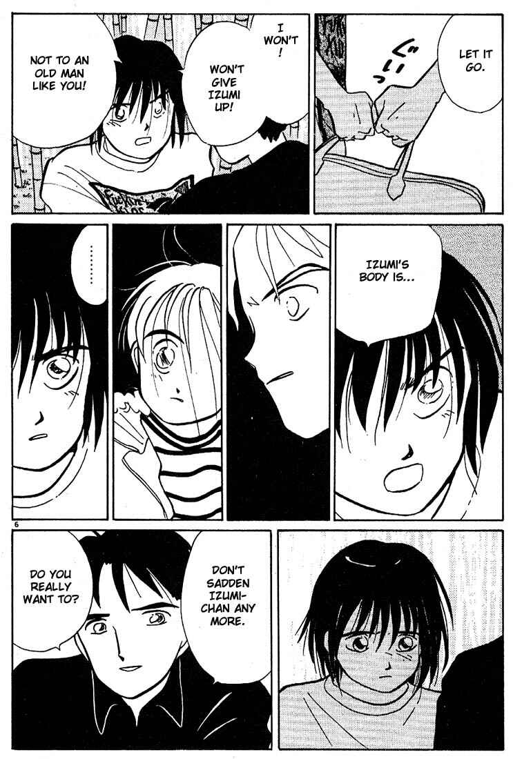 Page 6 Chapter 51 Living Game