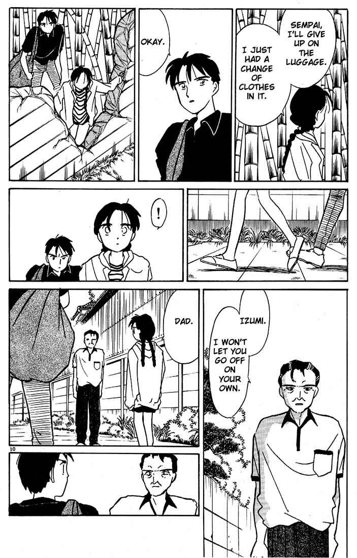 Page 10 Chapter 50 Living Game