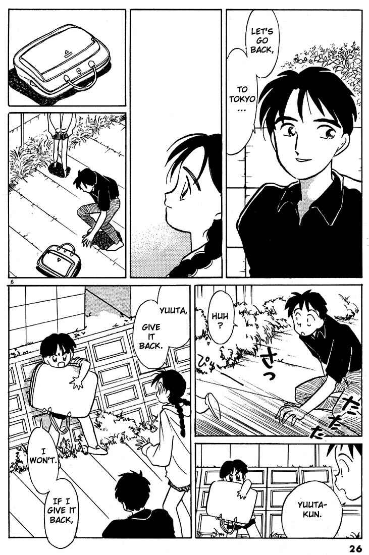 Page 6 Chapter 50 Living Game