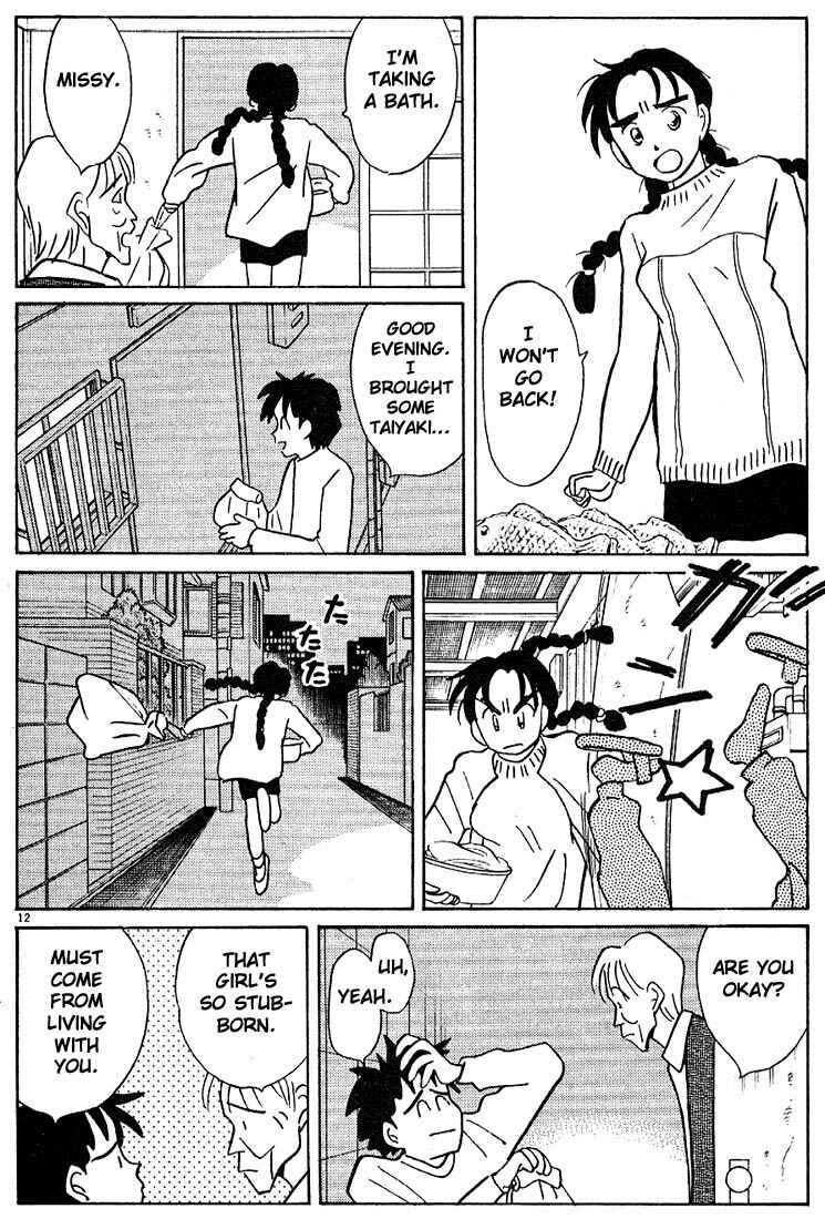 Page 12 Chapter 116 Living Game