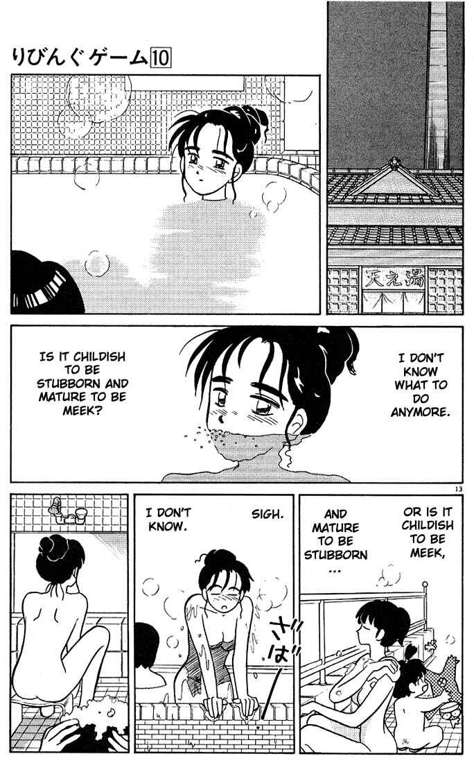 Page 13 Chapter 116 Living Game