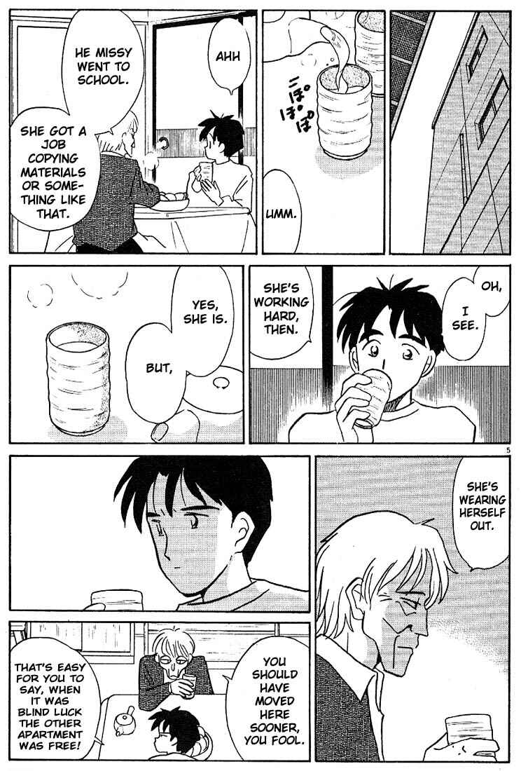 Page 5 Chapter 116 Living Game