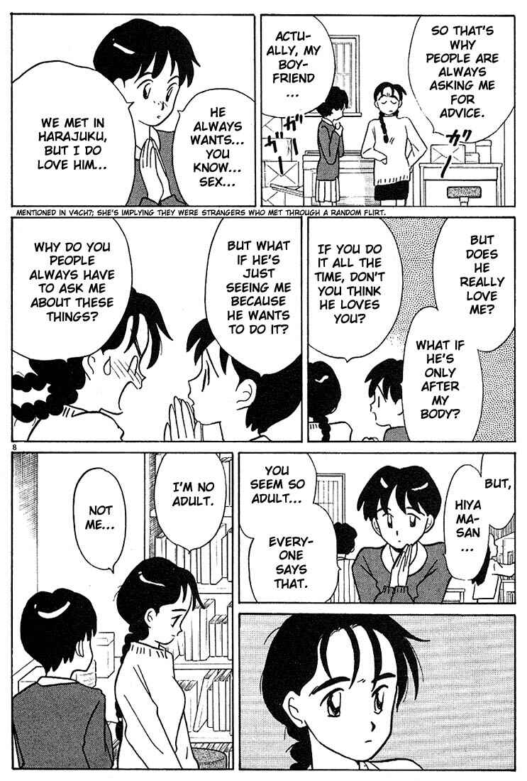 Page 8 Chapter 116 Living Game