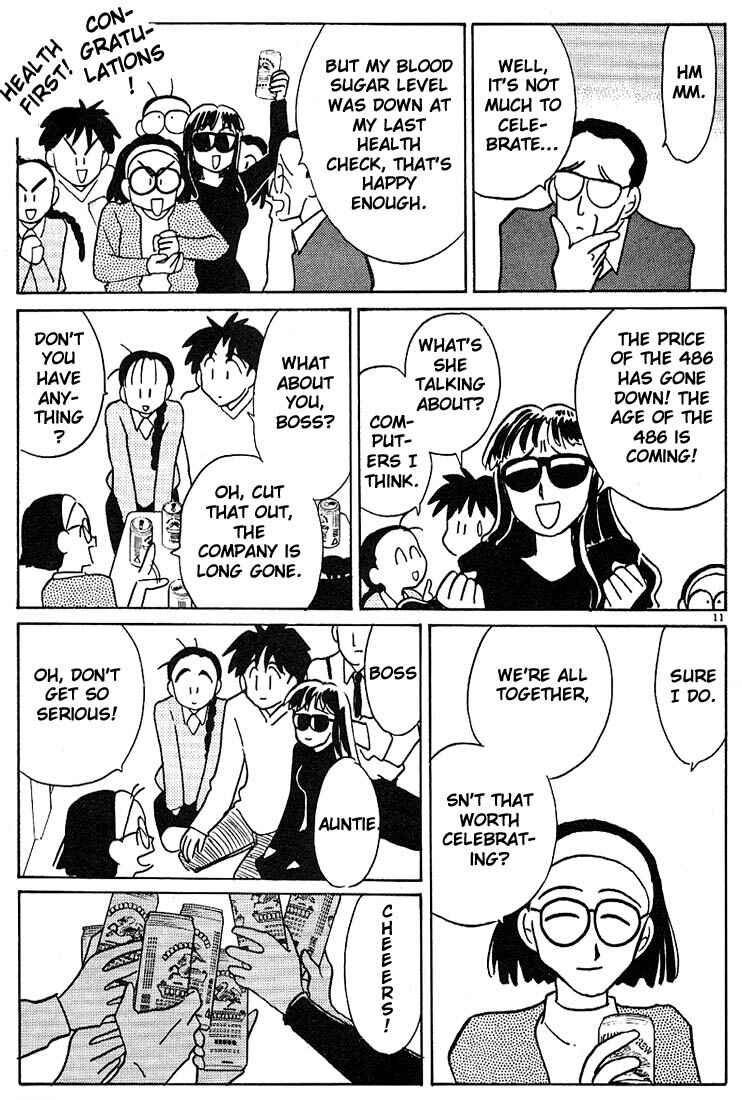 Page 11 Chapter 119 Living Game