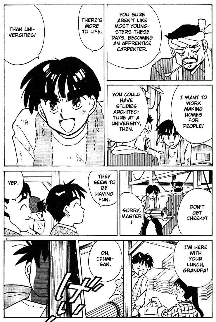 Page 4 Chapter 119 Living Game