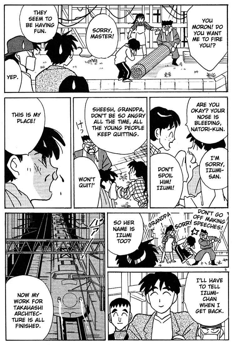 Page 5 Chapter 119 Living Game