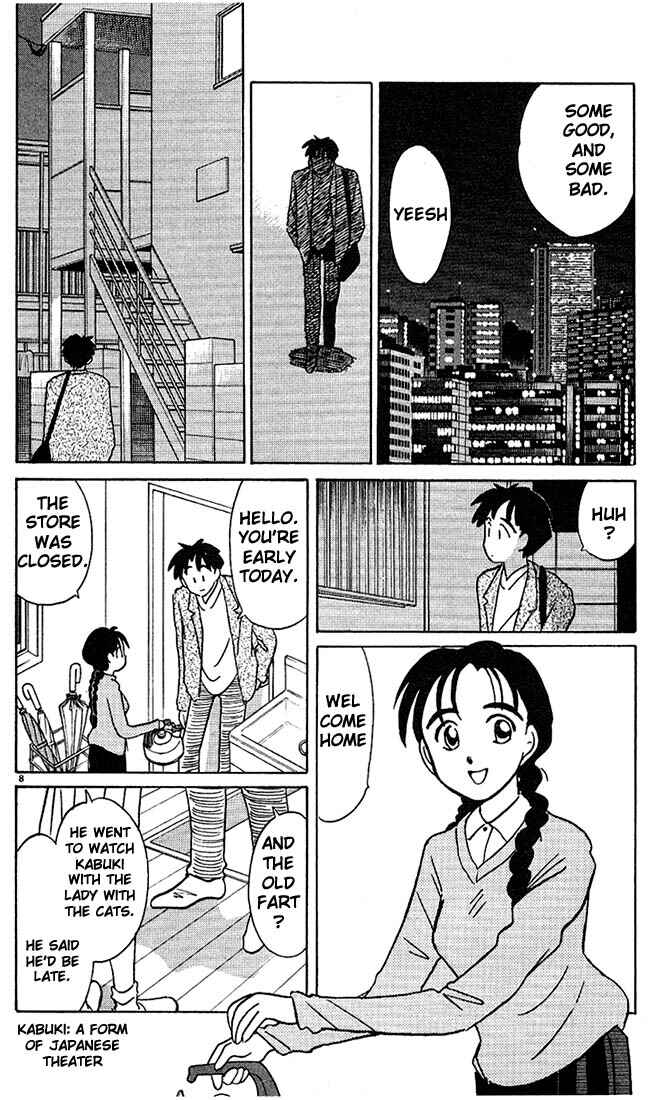 Page 8 Chapter 119 Living Game