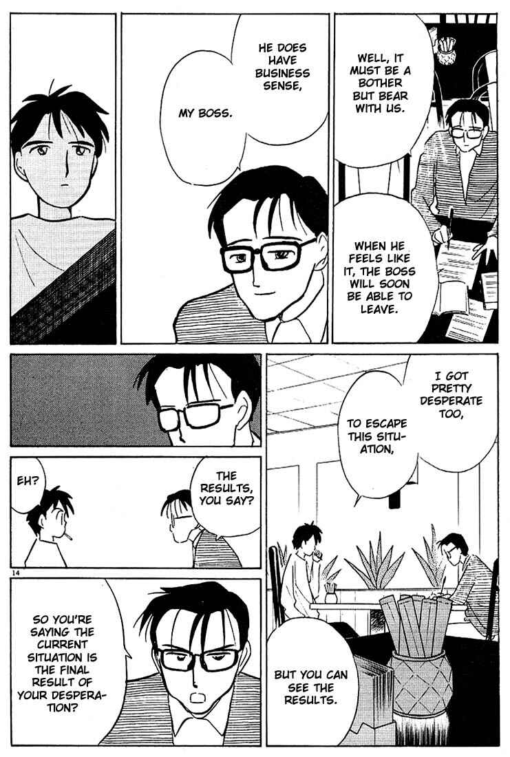 Page 14 Chapter 40 Living Game