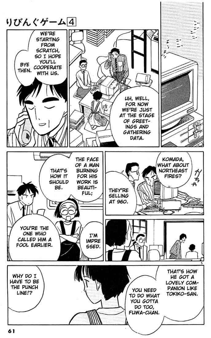 Page 5 Chapter 40 Living Game