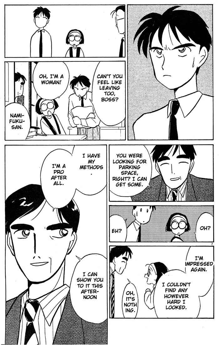 Page 7 Chapter 40 Living Game