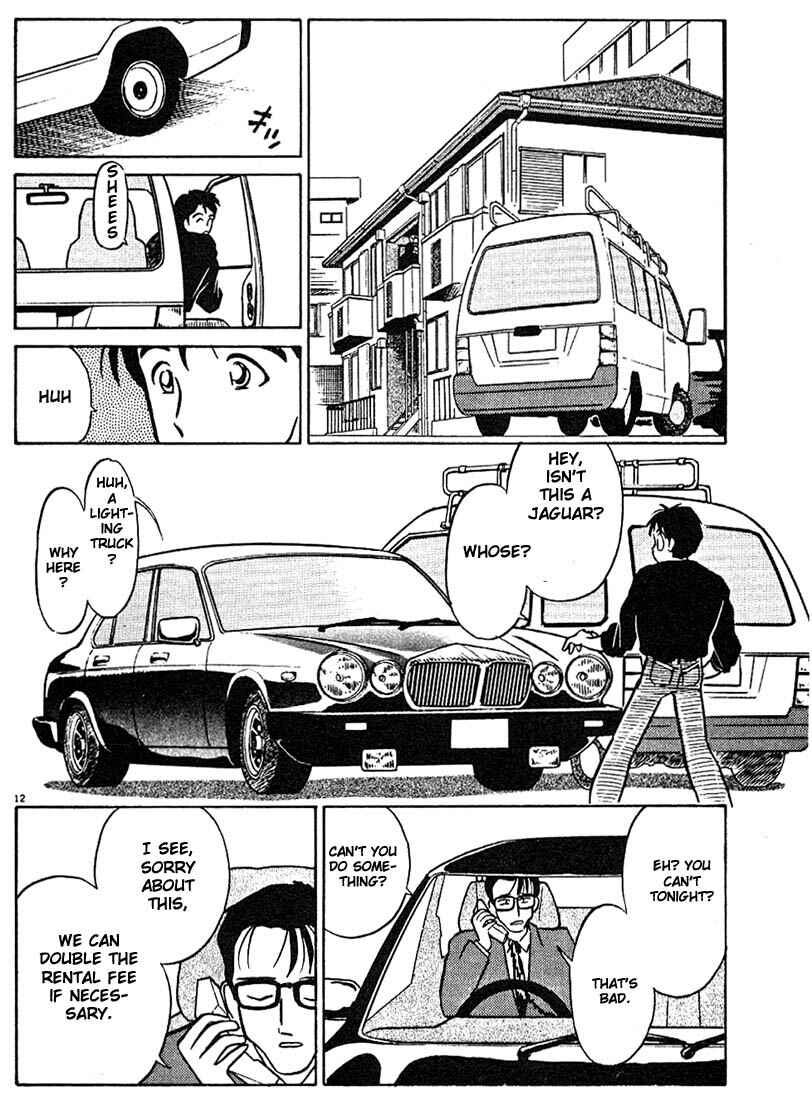 Page 12 Chapter 10 Living Game