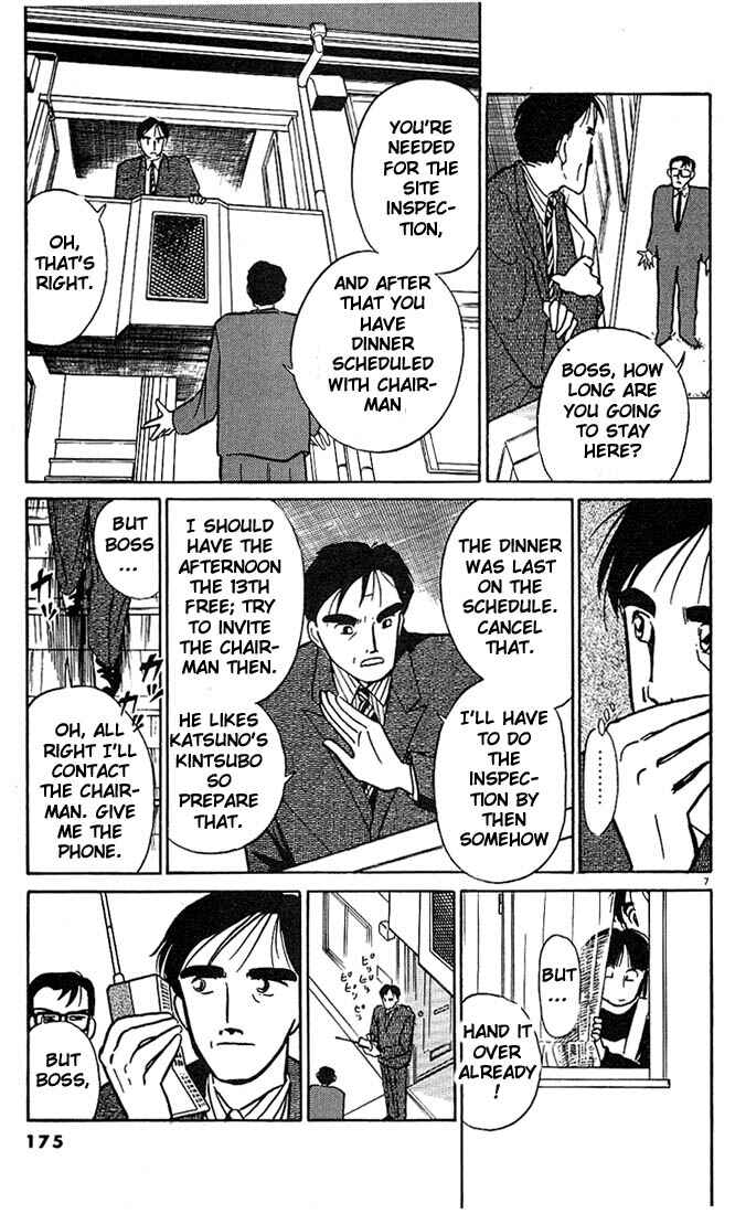 Page 7 Chapter 10 Living Game